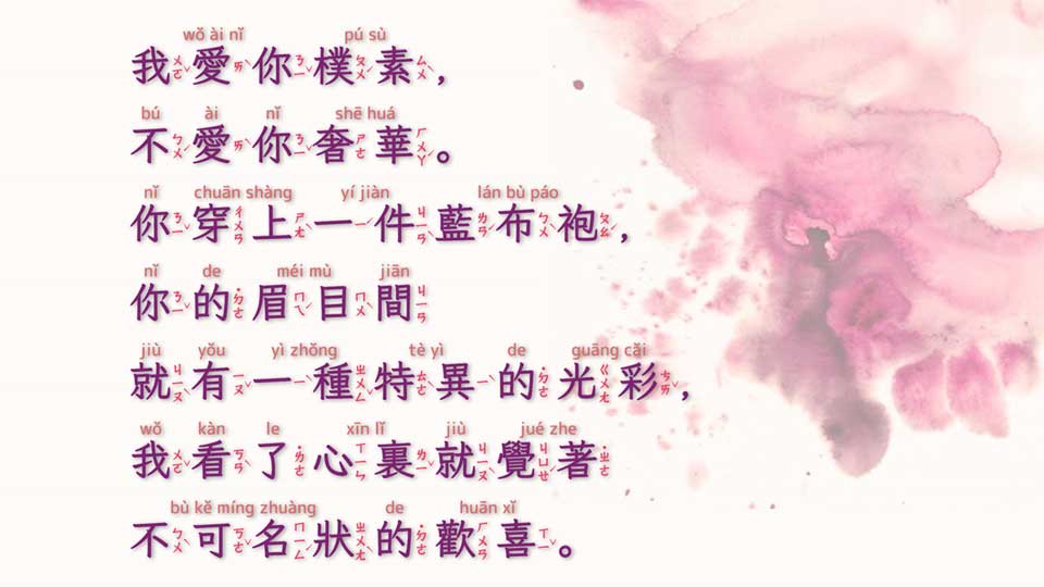 A love letter : please your girl,  and ask her to save money at the same time. 徐志摩的情書 — 如何規勸女朋友少花點錢買衣服
